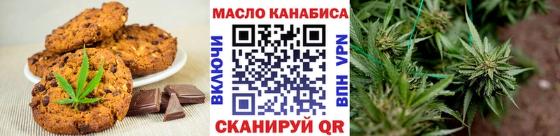 Cannafood марихуана Харовск