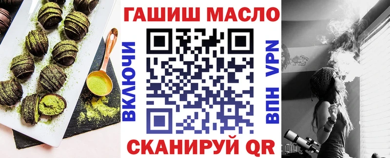 Купить закладки  Харовск  Печенье с ТГК конопля 