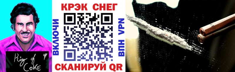 Купить  Харовск  Cocaine 97% 