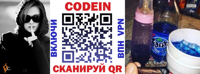 Купить закладки  Харовск  Кодеиновый сироп Lean Purple Drank 