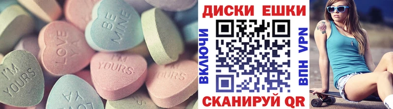 Купить закладки  Харовск  Экстази VHQ 