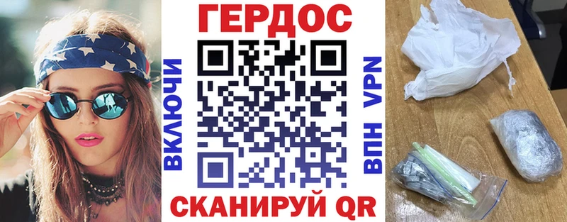 Героин белый  Купить закладки  Харовск 