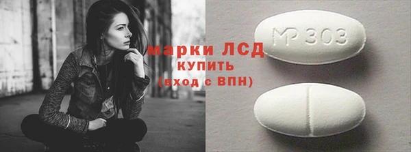 экстази Пестово