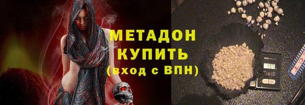 экстази Пестово