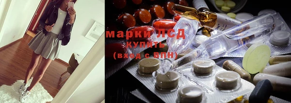 экстази Пестово